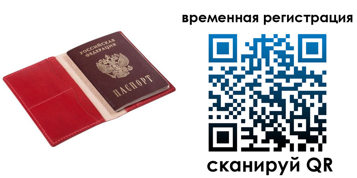 регистрация для дет. сада в Кимрах
