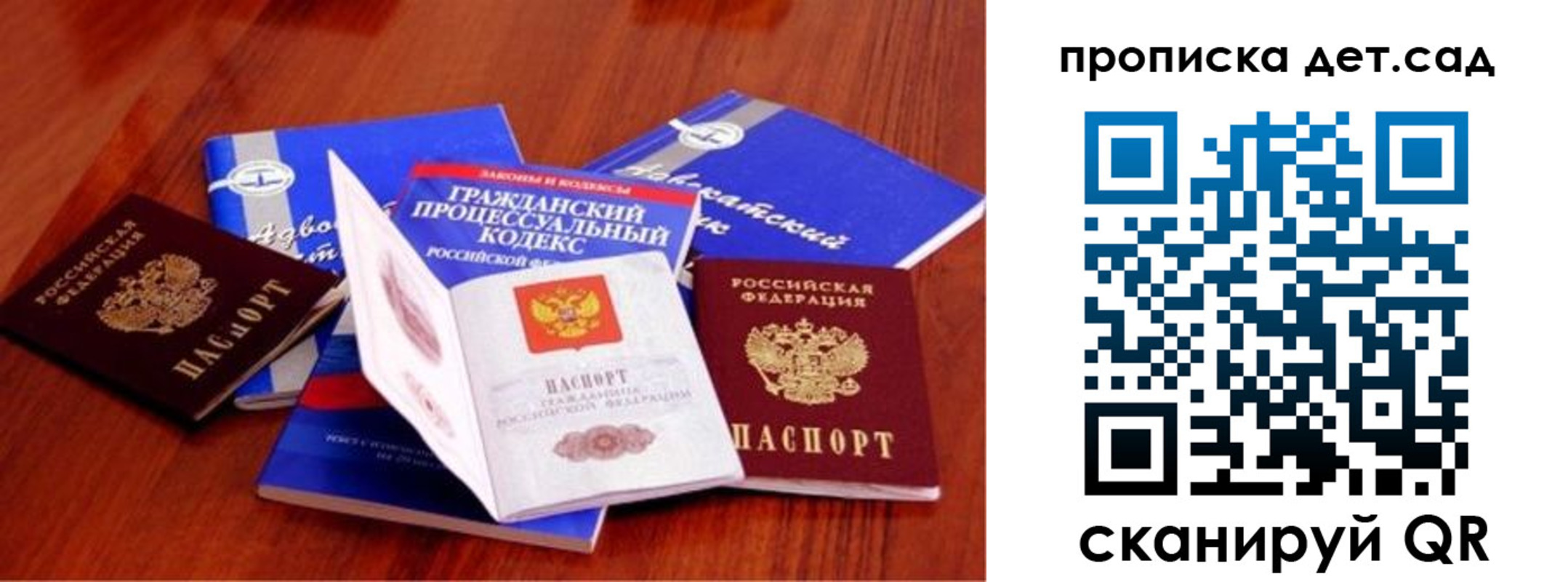 временная регистрация недорого в Кимрах